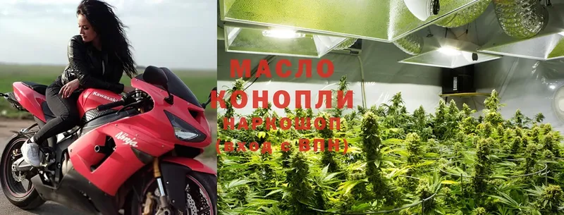 Где можно купить наркотики Динская omg ТОР  Бошки Шишки  МЕФ  Гашиш 