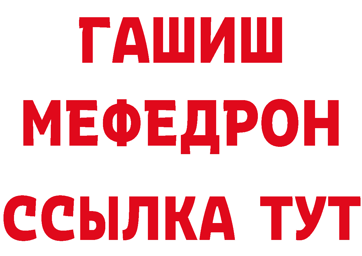 Кетамин VHQ онион это мега Динская