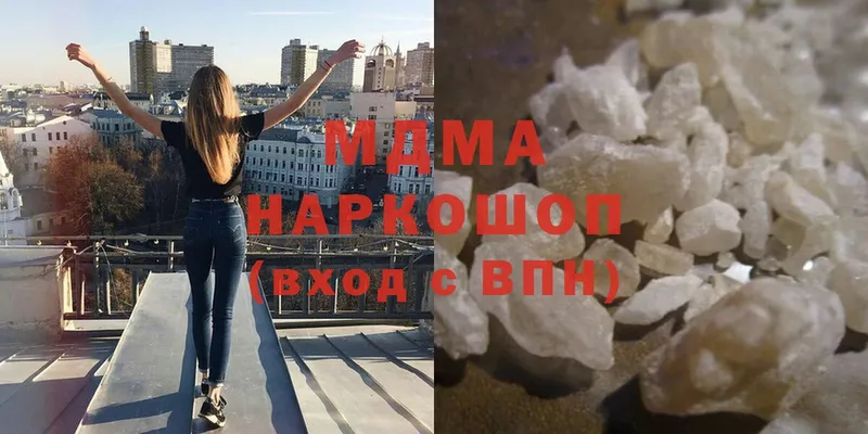 MDMA VHQ  Динская 